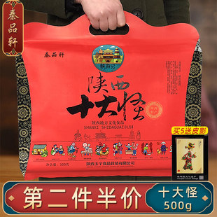 ��Ʒ܎���ʮ��ֶY��500g�����خaС����ʳ����֭���ǂ��y���c