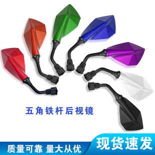 Wholesale cross-border electric car motorcycle modification Fuxi qiaoge ghost fire rearview mirror rearview mirror reflector