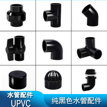 pvcˮ�������ɫ�ܼ���ȫ���^��ͨ�~������ˮ���^���D��מV��ˮ