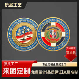 金属纪念币定制博物馆景区旅游公司周年庆纪念章龙年收藏币黄铜币
