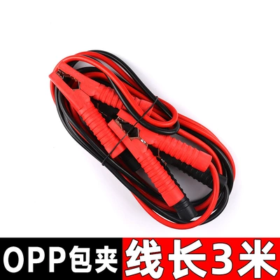 Other Automotive Safety Supplies Ignition Wire Clip 2000A Copper-Clad - package-3-m-opp8x100x025