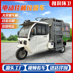 市政环卫电动挂桶垃圾车社区学校电动垃圾转运车小型新能源垃圾车