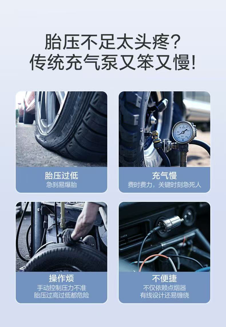 Car Wireless Air Pump, Portable Digital Display Air Pump for Cars, Electric Car Tire Smart Inflator