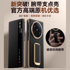 vivoXFold5 携帯電話ケース、新しい xfold5 レザーケース保護カバー、折りたたみスクリーン超薄型リストバンドホルダーシェルに適しています。