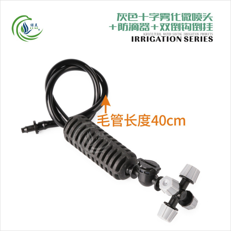 40cm gris cruzada atomizador anti-goteo colgante invertido