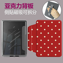 �m�Á��R�dkindle2024��������o�����lKPW5/6�������x��ӕ���