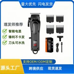 理髪店専用電気バリカンハイパワーユニバーサルオイルヘッドバリカン家庭用ハゲヘッドシェーバー電気バリカン