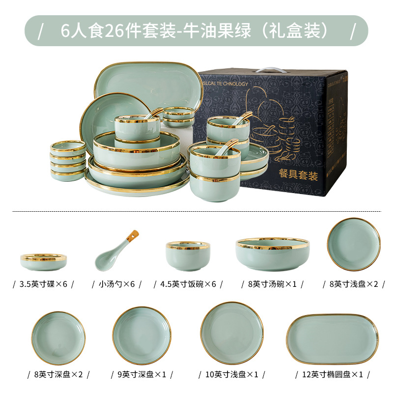 Tazón de lujo ligero y palillos placa combinación hogar creativo tazón de sopa de cerámica nórdica plato de pescado Internet celebridad borde dorado vajilla tazón y plato traje