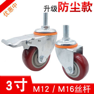 �_݆3�痗�t݆��M12�ݽz�UM16�x܇�o����ĥ�p�S���d���O���f��݆