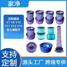 mɭDysonmV6V7V8V10V11V12V15Vоǰú^VW