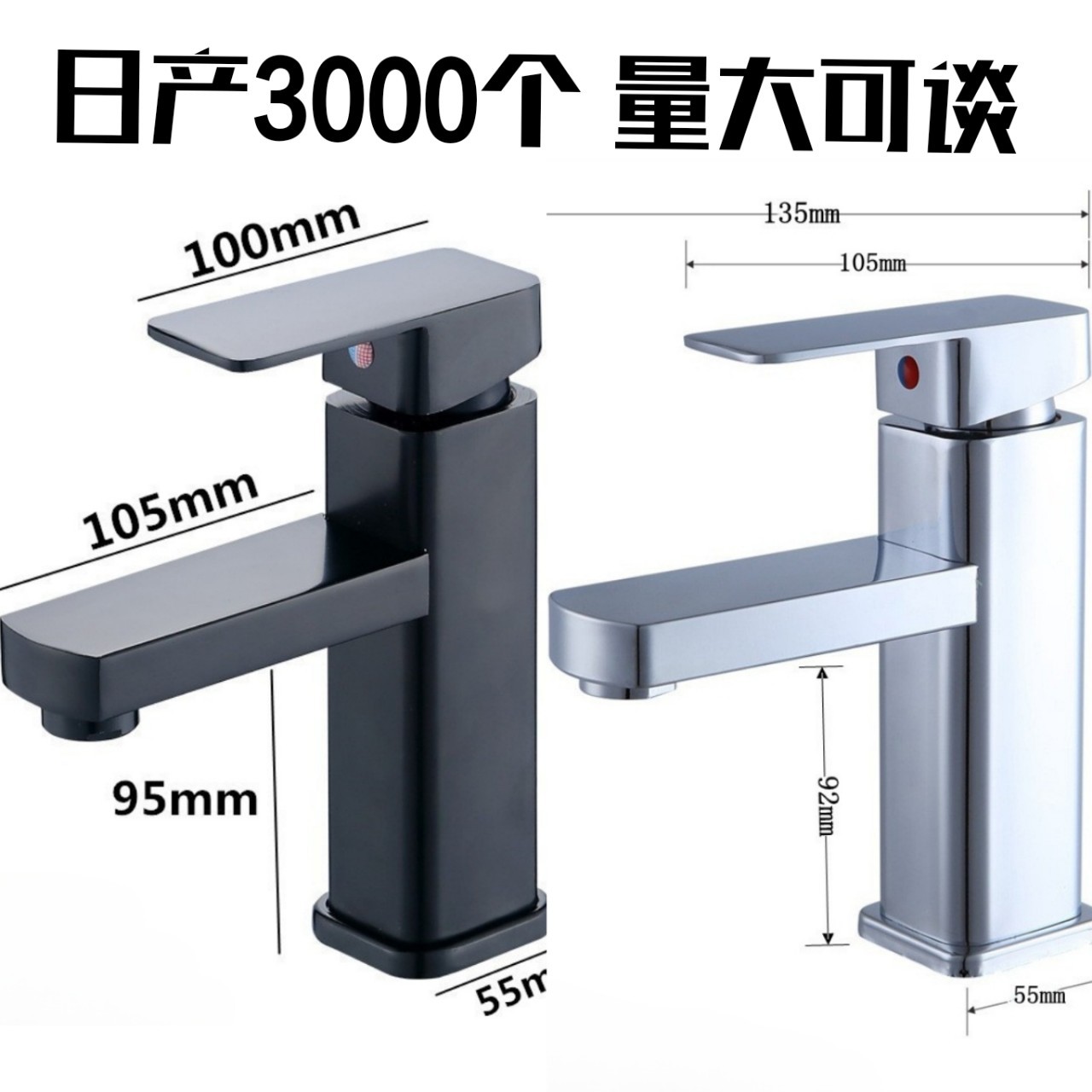 Stainless Steel Electroplated Black Four-Sided Basin Hot and Cold Faucet Household Bathroom Bathroom Cabinet Faucet Manufacturer Wholesale