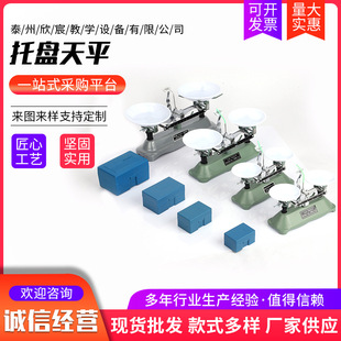 ����x���̌W100g200g500g1000g���a��ƽ�бP����ҽ̌W���Cе