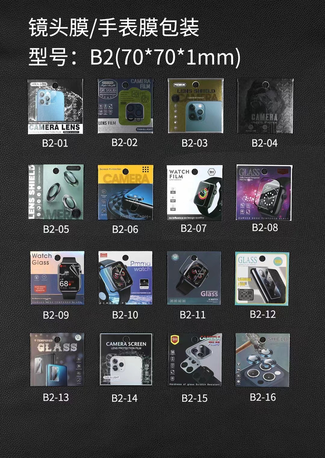 mmexport1702523775251