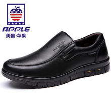 苹果/APPLE头层真牛皮鞋男士春夏2025年新款真皮爸爸鞋子透气软底