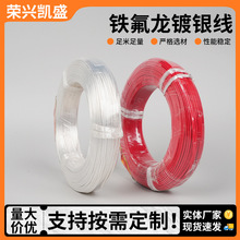 �F�����ߜؾ�������Ӿ�200����ȼ��a�~�Դ��FEP�^��