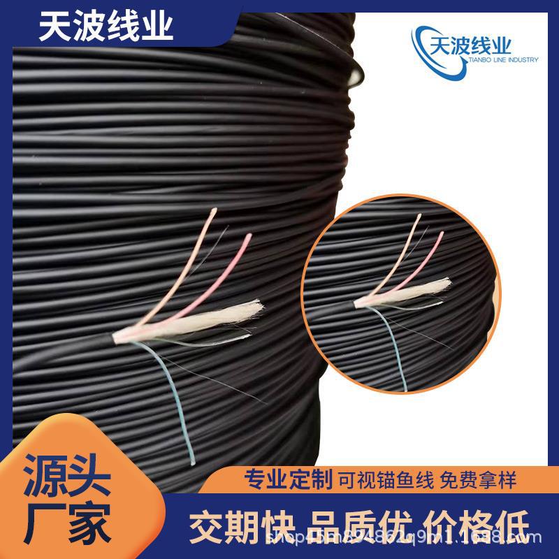 1.8可视锚鱼线可视钓鱼线水下视频线4芯强拉黑色3800D白旦丝