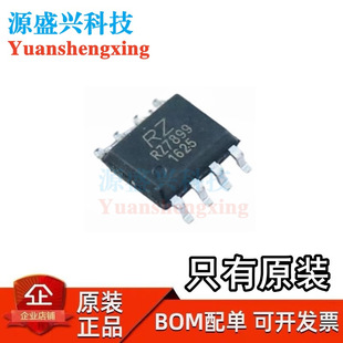 ȫ��ԭ�b RZ7899 �NƬSOP8 25V 4A ����ֱ��늙C�����DоƬ