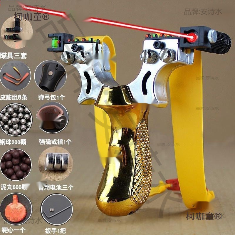 新款98激光瞄弹弓扁皮免绑快压弹弓架户外实战高精准专业弹麦太保