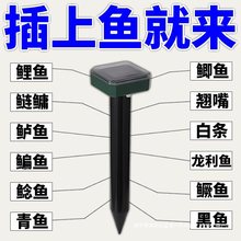 超声波诱鱼器野钓黑科技全自动探鱼器2025新款聚鱼捉鱼Q