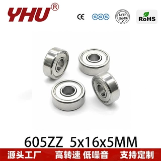 厂家直供 605/ZZ高转速薄壁轴承电动玩具用球类附件5*14*5mm