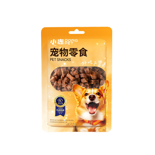 Dog Chewing Treat Bag with Beef Granules for Small Breeds like Poodles and Golden Retrievers, Training Rewards for Durable Chew Toys for Pets