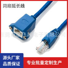 ��������ǧ�׳���W�j���L��RJ45����ĸ�W�����L���������ݽz