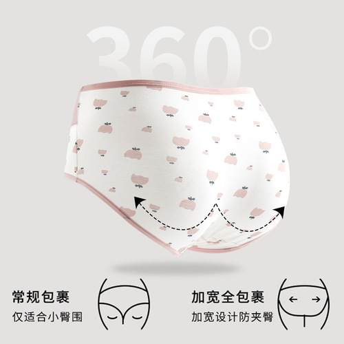 Japanese underwear women's cotton printed large size 7A traceless antibacterial women's abdomen abdomen cute girl triangle student underwear