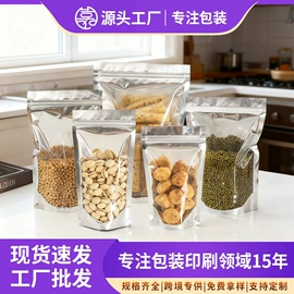 塑料食品袋;其他食品包装;烘焙包装