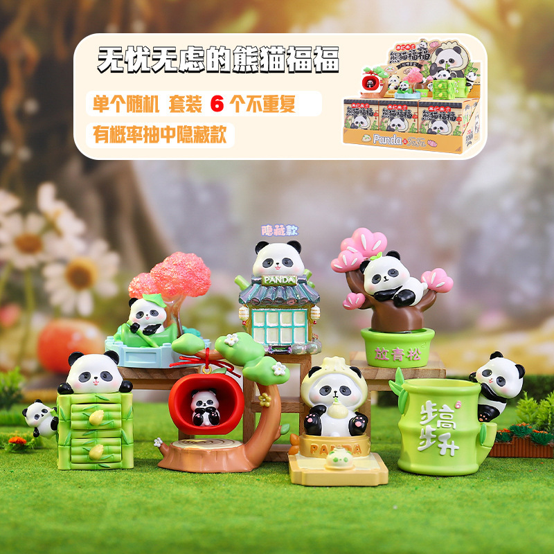 Popular Carefree Panda Fufu Blind Box Office Desktop Ornaments Creative Holiday Gifts Wholesale