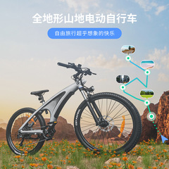 ハイパワーマウンテンバイク Q5 オフロードパワーアシスト可変速成人スクーター海外電動自転車アルミ合金車