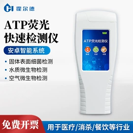 水质分析仪;测定仪;食药品检测仪