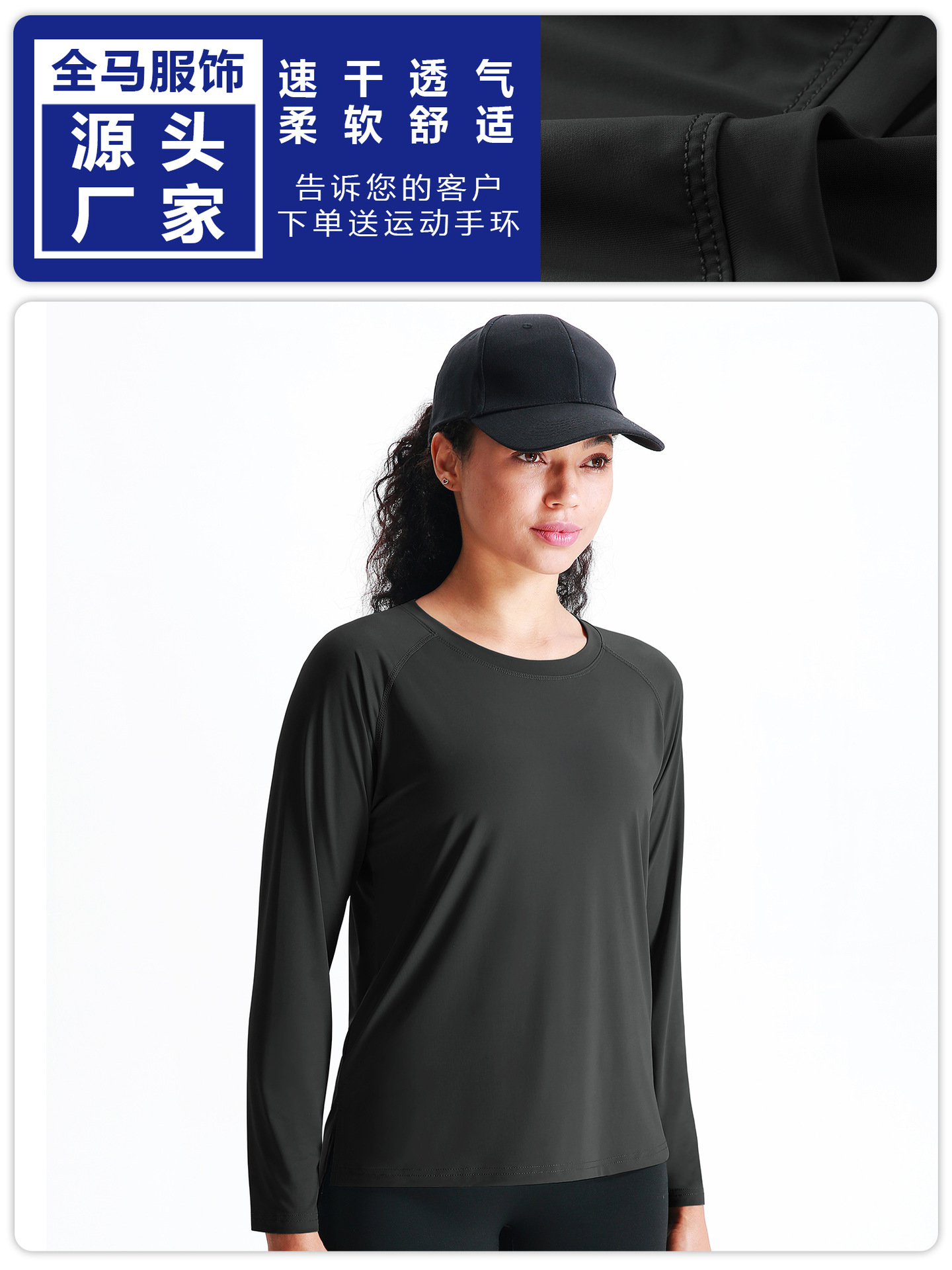 Camiseta Deportiva de Manga Larga Ajustada para Mujer de Poliéster Secado Rápido y Transpirable para Correr y Yoga