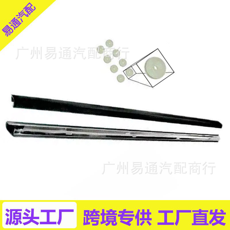 适用1987-1993福特可转换门外皮带线模具E7ZZ-6120934   XT3600b