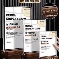a4木质亚克力台卡a5桌牌广告牌a6展示牌立牌菜单价目表价格酒水牌