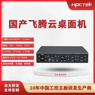 �w�v���ؙC ���a�������C �w�v�ݿ͑��C �v�JD2000�����B3204