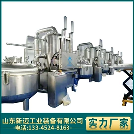 炊事设备;休闲食品加工;果蔬加工设备