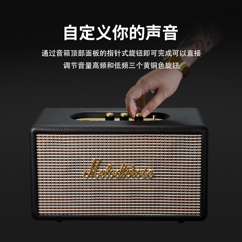 メロディック/メロディーローズ02 bluetoothスピーカーワイヤレスレトロ本革サブウーファーホームサウンドマーシャル|undefined