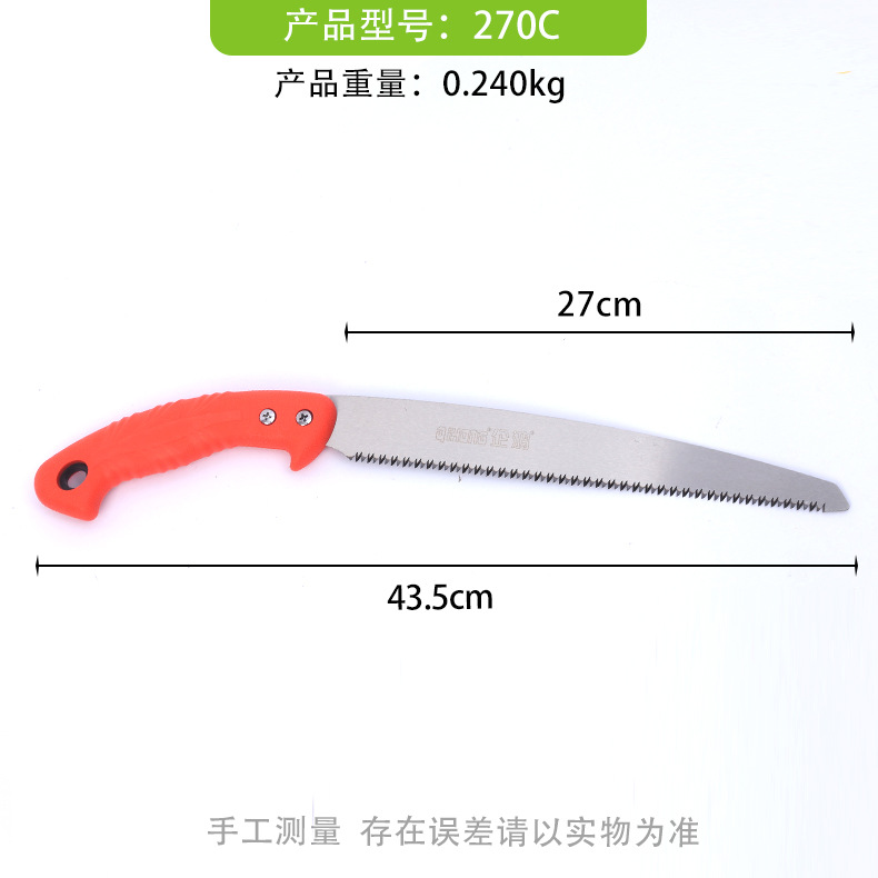 Genuino fabricante de sierras de mano Qihong, sierras de cintura autorizadas SK5, sierras de árboles frutales de jardín de acero con alto contenido de carbono, sierras de mango de plástico en stock