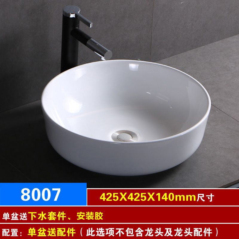 シングル洗面器 家庭用洗面器 バルコニー洗面器 小型セラミック洗面器 小型浴室洗面器|undefined
