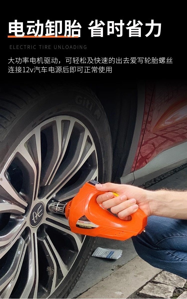 Electric 5-ton hydraulic jack for small cars 0kg 12v vehicle-mounted electric wrench for off-road vehicles, tire changing, and pickup truck lifting