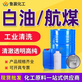 酯;涂料稀释剂;二元醇