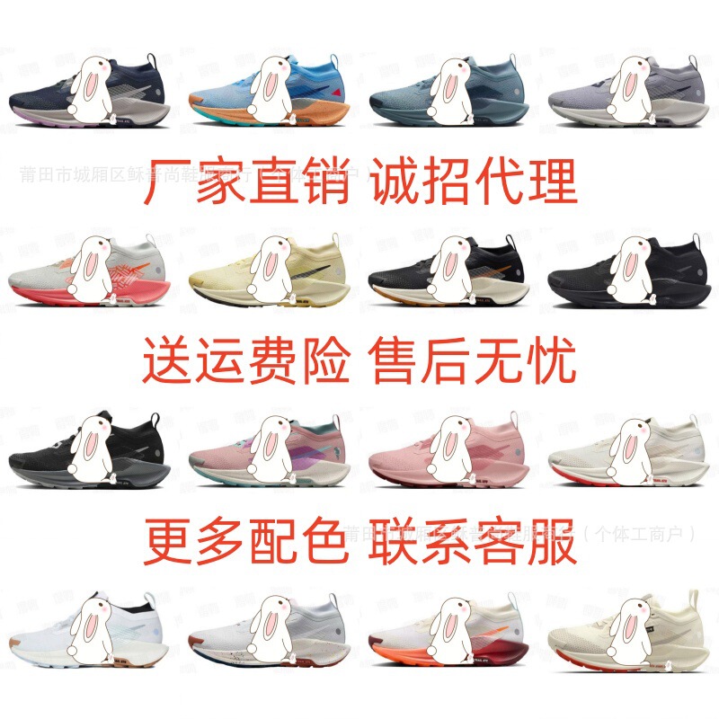 Pure Original Pegasus Trail 5 Gore-Tex Cross-Country Pegasus Moon Landing Waterproof and Non-Slip Outdoor Running Shoes