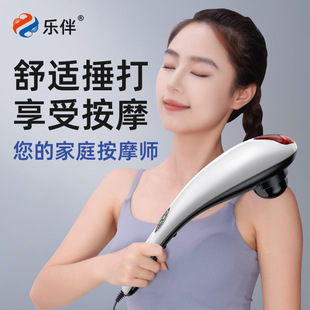 Lechan Dolphin Massager Handheld