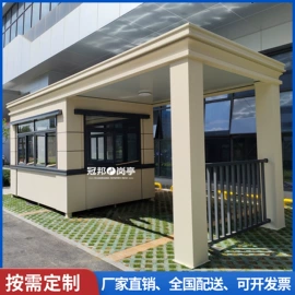 集成房屋;亭子;环保厕所