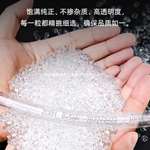 PU���ܛ�ܚ�ӿՉ��C���Ú�ø߉������⾀͸�������͸ߜ�6/8mm