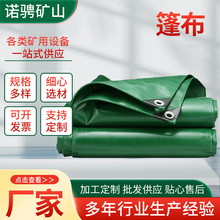 �� �Ӻ�pvc�T���겼�� ��ˮ������귫�� ����ɻ���Ͳ��Gɫ��