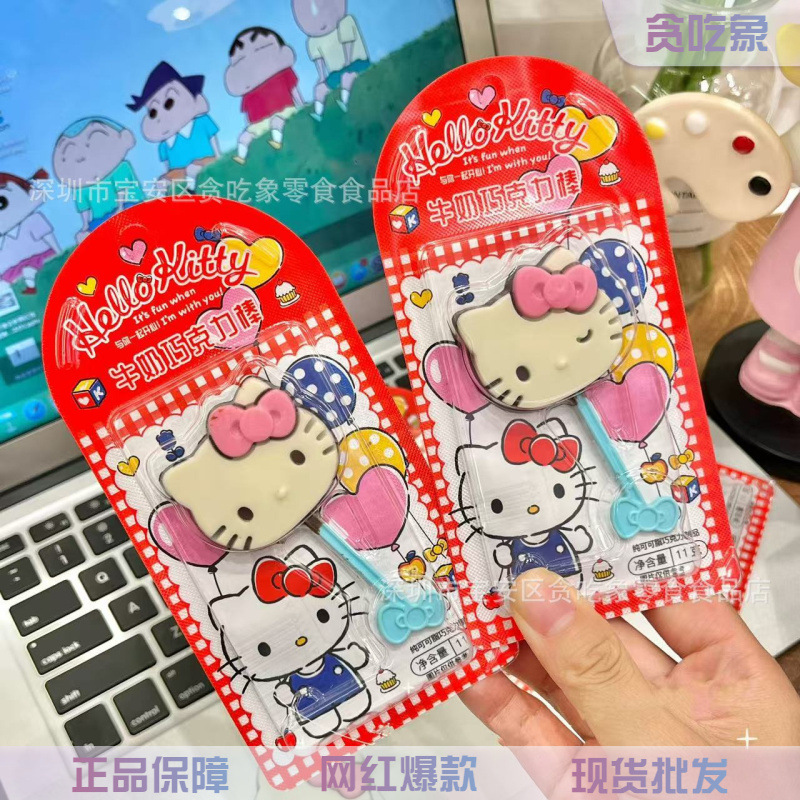 Hellokitty Milk Chocolate Bar Sanrio Kuromi Chocolate Lollipop Cute Snack