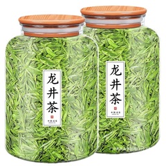 龙井茶2025新茶叶春茶自己喝明前浓香型杭州豆香绿茶木盖透明罐装