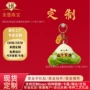 中考加油励志高考手机链