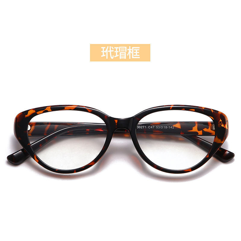 New Cat-Eye Anti-Blue Light Glasses for Women, Tr90 Frames Suitable for Prescription Lenses, Trendy Plain Design That Enhances Complexion, Orange Cat-Eye Frames